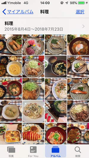 iphoneの料理というアルバムの中に、料理の写真が撮り溜められている画像